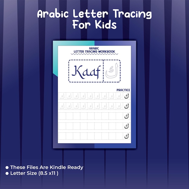 Arabic letter tracing for kids letter - kaaf