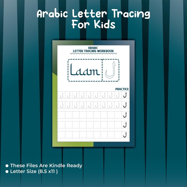 Arabic letter tracing for kids letter - laam