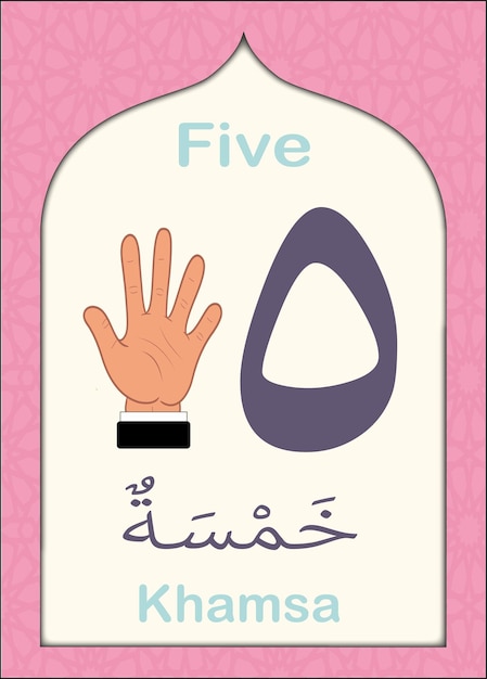 Vector arabic numbers flashcards for kids islamic number 5 five with arabic calligraphy