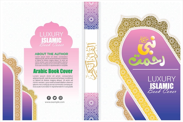 Arabic pattern book cover design islamic style ornamental background