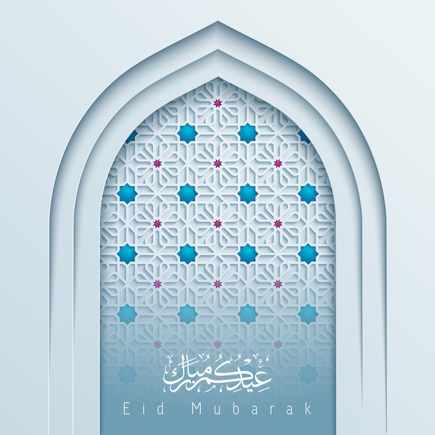 arabic pattern for islamic celebration greeting