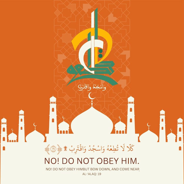 Vector arabic quran calligraphy design, quran - surah aya verse 19. translation no, do not obey holy