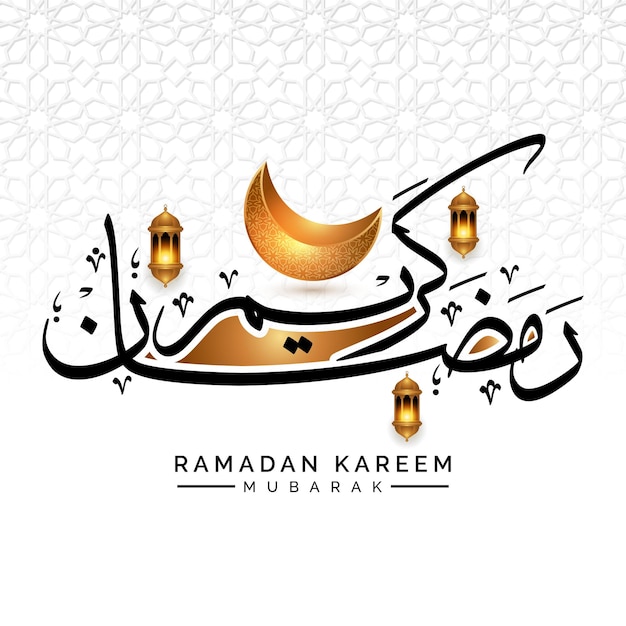 Saluti di calligrafia araba ramadan kareem con sfondo banner decorazione luna lanterna ramadhan