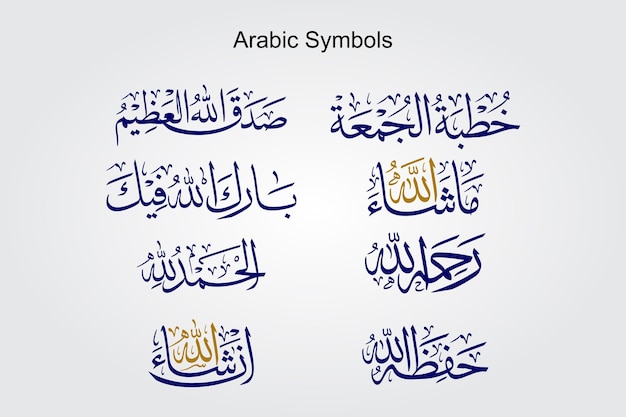 Vector arabic symbols in arabic calligraphy islamic symbols handwritten islamic icon
