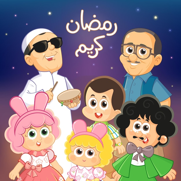 Vettore testo arabo ramadan kareem fumetto illustrazione vettoriale