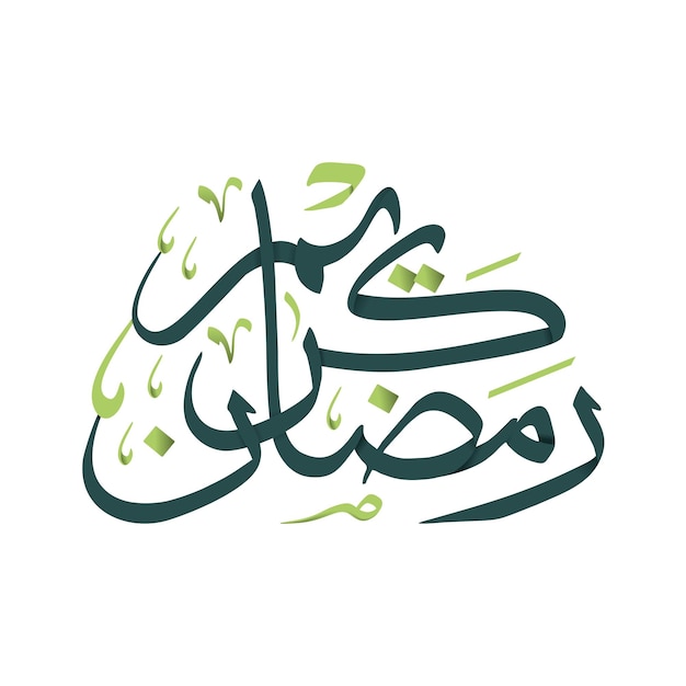 Arabic Typography Eid Mubarak Eid AlAdha Eid Saeed Eid AlFitr Ramadan Kareem Ramadan text