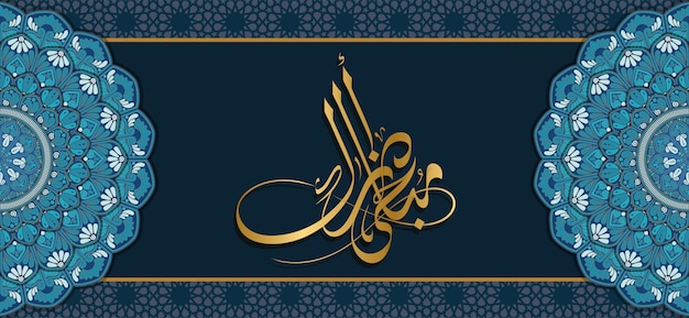 Vector arabic typography eid mubarak eid aladha eid saeed eid alfitr ramadan kareem ramadan text