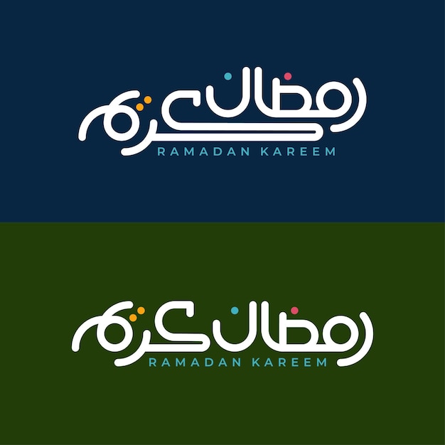Арабская типография в различных стилях для Рамадана Приветствия с простой каллиграфией