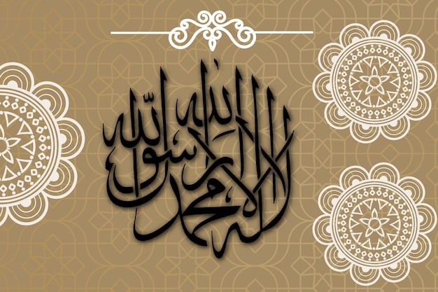 Vettore tipografia araba