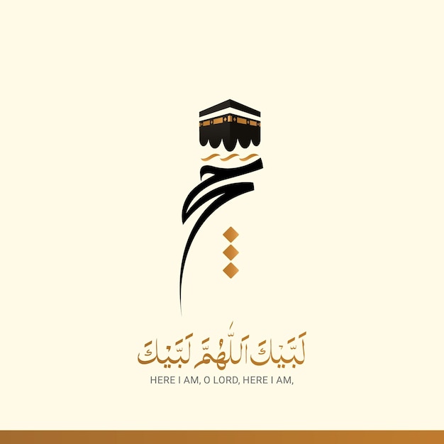 Arabische islamitische kalligrafie van tekst Hajj Mubarak grijze kleur achtergrond
