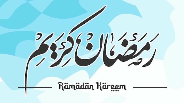 Arabische kalligrafie Ramadan kareem Eid Mubarak islamitische collectie kleurrijk