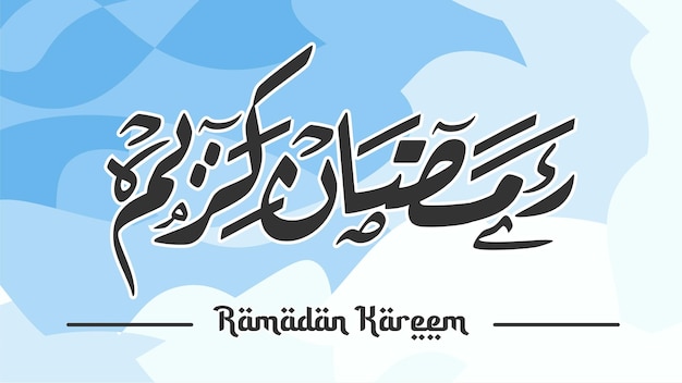 Arabische kalligrafie ramadan kareem eid mubarak islamitische collectie kleurrijk