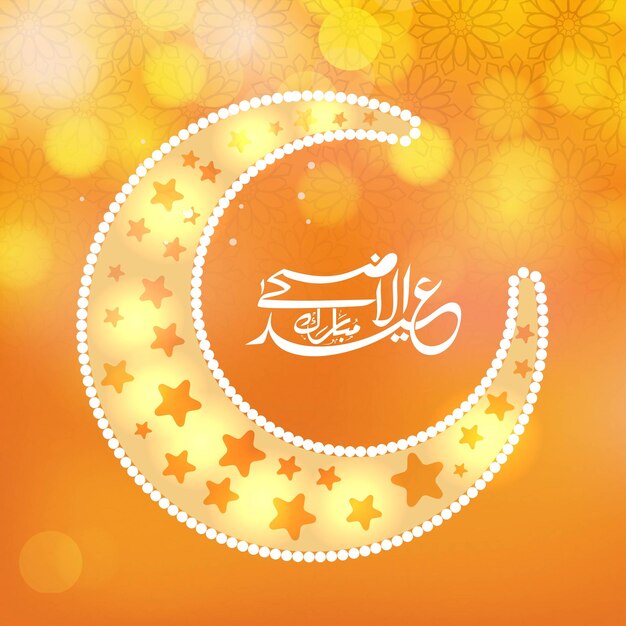 Vector arabische kalligrafie van eidaladha mubarak offerfeest met sterren decoratieve wassende maan op oranje bokeh mandala achtergrond