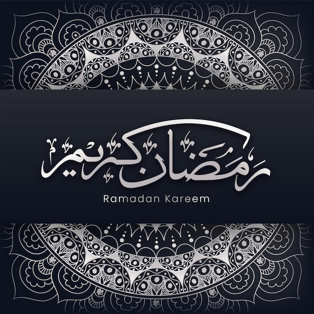Arabische kalligrafie van ramadan kareem op doodle mandala patroon zwarte achtergrond