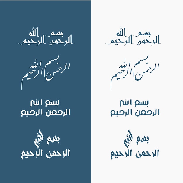 Arabische kalligrafie