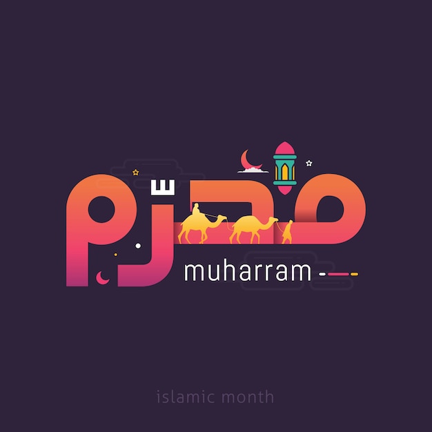 Arabische kalligrafietekst van maand islamitische hijri-kalender