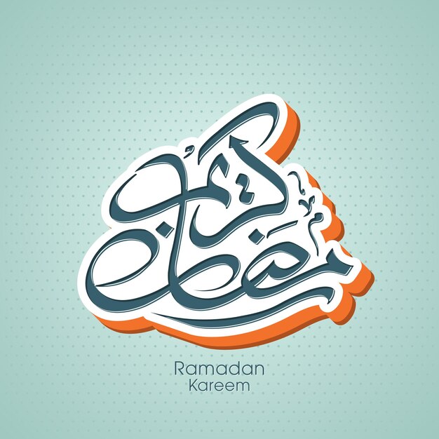 Arabische kalligrafische tekst van Ramadan Kareem voor de viering van moslimfestival