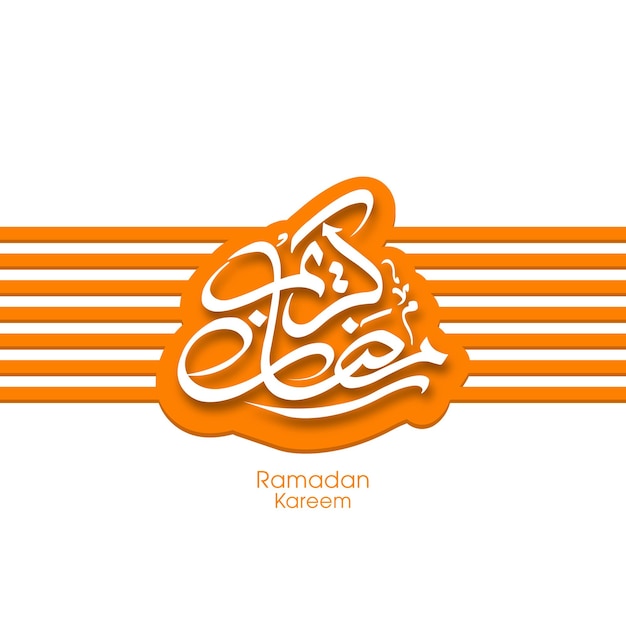 Arabische kalligrafische tekst van Ramadan Kareem voor de viering van moslimfestival