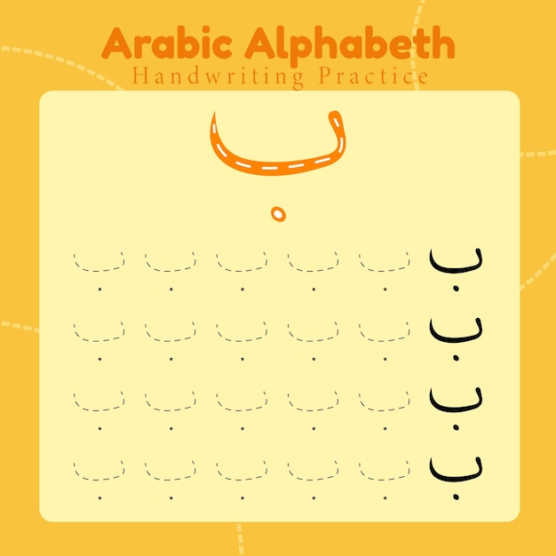 Arabische letter contoh