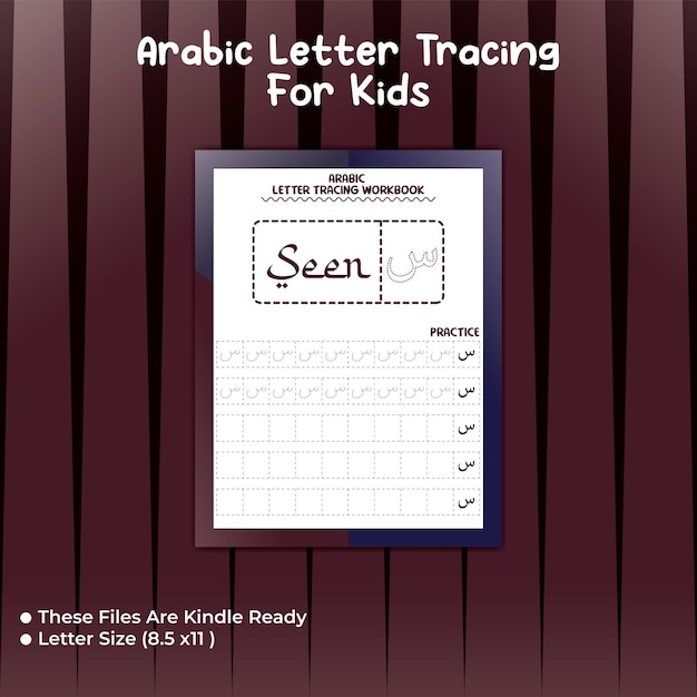 Arabische Letter Tracing For Kids Letter - Gezien