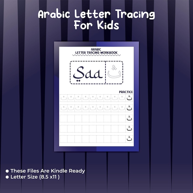 Arabische Letter Tracing For Kids Letter - Saa