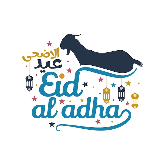 Arabische letters tekst idul adha eid al adha kalligrafie met eid ul azha mubarak achtergrond