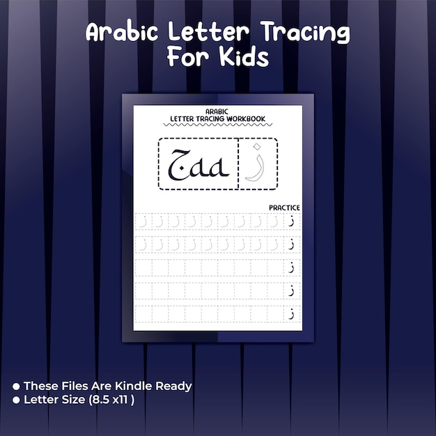 Arabische lettertracering voor kinderen Brief - Zaa