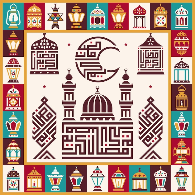 Arabische tekst Generous Ramadan versierd frame door Lanterns