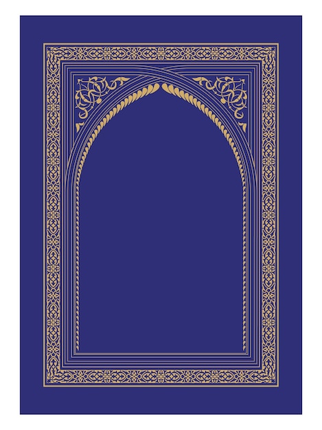 Araic book cover deisn, with the holly quran calligraphy frame.