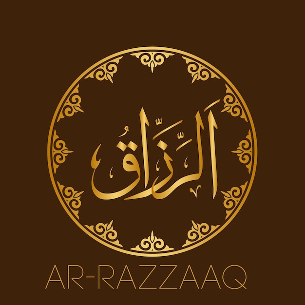 Arrazzaaq islamic arabic calligraphy 99 names of allaharabic and english