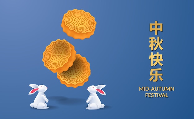 Asia mid autumn festival greeting card poster banner. cute rabbit elegant illustration 3d moon cake blue background (text translation = mid autumn festival)