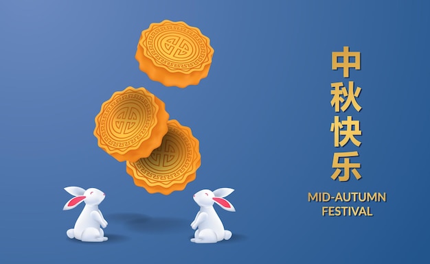 Insegna del manifesto della cartolina d'auguri del festival di metà autunno dell'asia. simpatico coniglio elegante illustrazione 3d luna torta sfondo blu (traduzione del testo = festa di metà autunno)