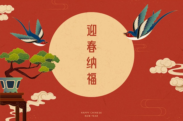 Asian art lunar new year banner