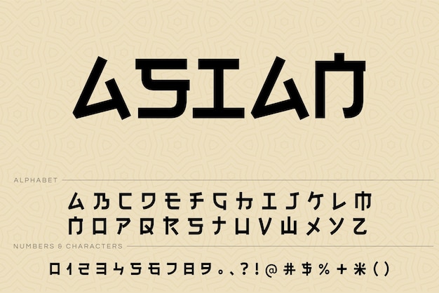 Font in stile calligrafia asiatica, caratteri vettoriali, set tipografico alfabetico