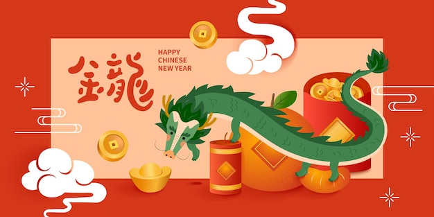 Asian dragon chinese new year chinese text means happy year of the dragon