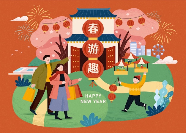 Asian family shopping in outdoor market during Chinese new year vacation Translation Enjoy spring travel