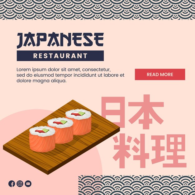 プレゼンテーション ソーシャル メディア テンプレートの日本食のアジア料理イラスト デザイン