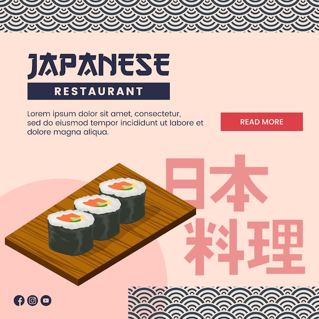 プレゼンテーション ソーシャル メディア テンプレートの日本食のアジア料理イラスト デザイン