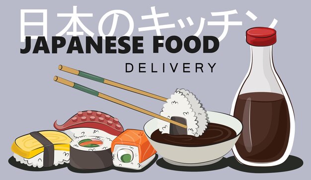 Asian food Japanese food web pages for delivery sites sushi rolls onigiri soy sauce ramen wok noodles