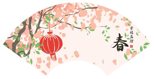 Vector asian landscape with sakura and lantern