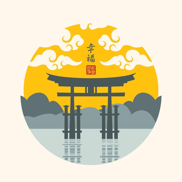 Vector asian landscape