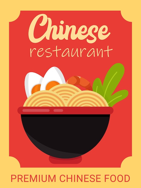 Asian noodles poster for Chinese restaurant