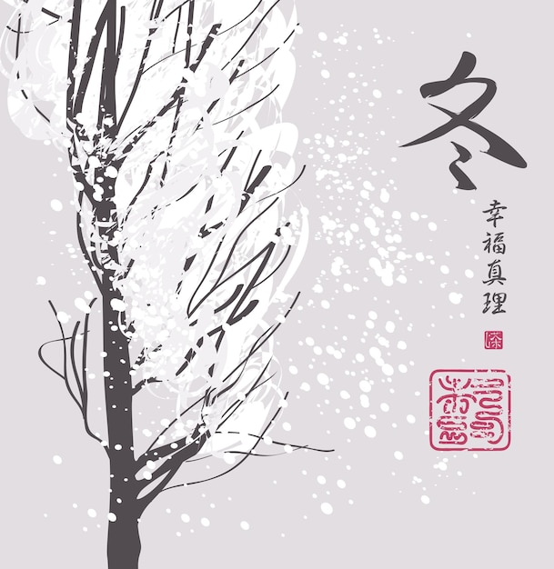 asian winter landscape