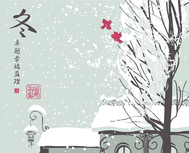 Vector asian winter poster