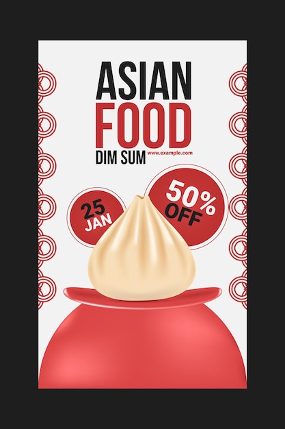 Asianfood 레스토랑 만두 배너 디자인