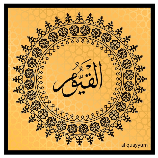 Asmaul husna ornament calligraphy designs