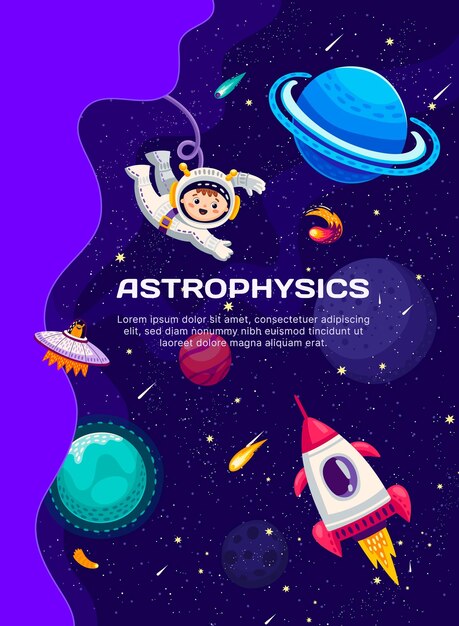 天体物理 銀河 宇宙 惑星 彗星 星