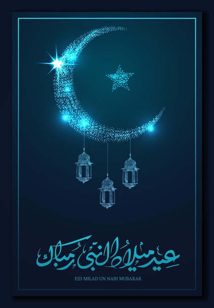 Vector attractive milad un nabi festival card