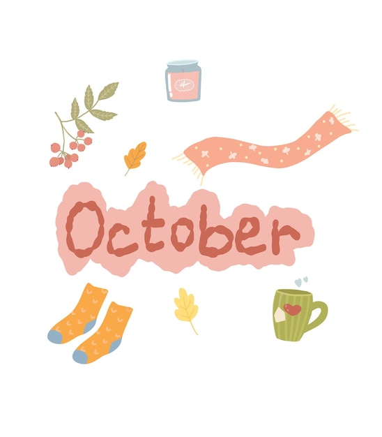 秋のクリップアート ポストカード web のかわいい秋のイラスト 10 月暖かい靴下茶ニット スカーフ