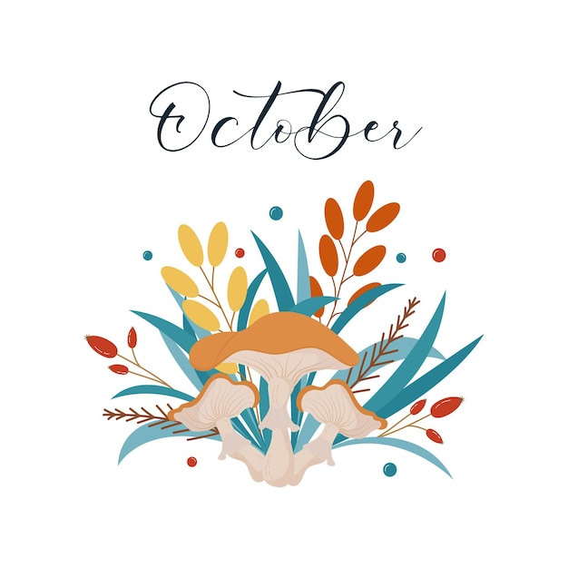 Осенний плакат с многоцветными листьями и грибами Плакат отлично подходит для открыток.